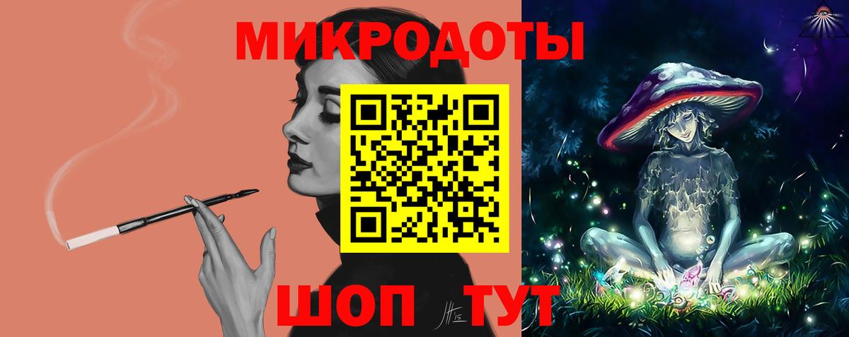 Галлюциногенные грибы MAGIC MUSHROOMS  Вход с VPN  Прокопьевск 
